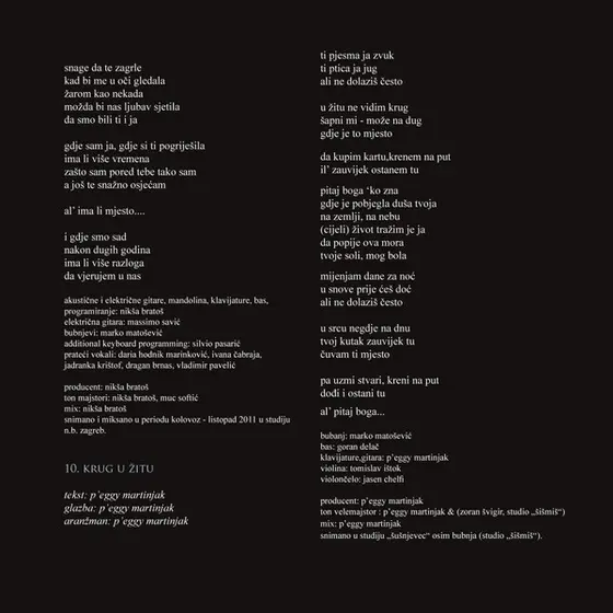Massimo Savić - Dodirni Me Slučajno-7
