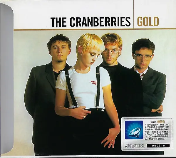 The Cranberries - Gold-4