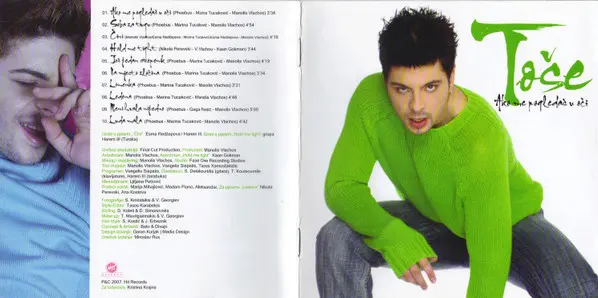 Toše Proeski - Ako Me Pogledaš U Oči-1
