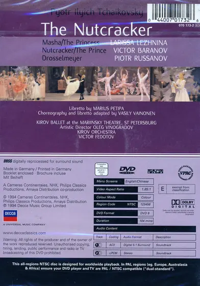 Mariinsky Theatre - The Nutcracker . Casse-Noisette. Der Nussknacker / At The Mariinsky Theatre, St. Petersburg-1