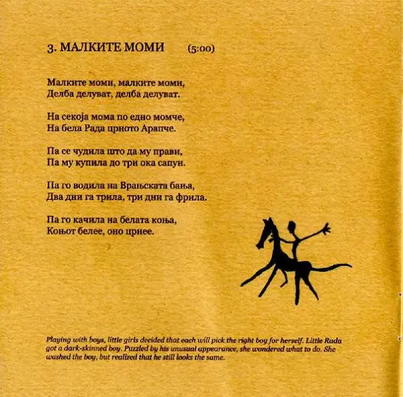 Afion (2) - Čudni Svati-10