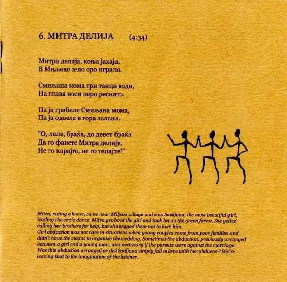 Afion (2) - Čudni Svati-13