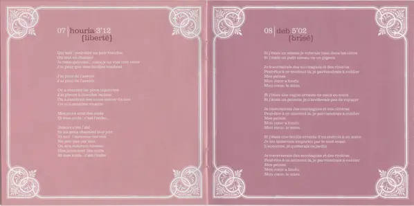 Souad Massi - Deb-15