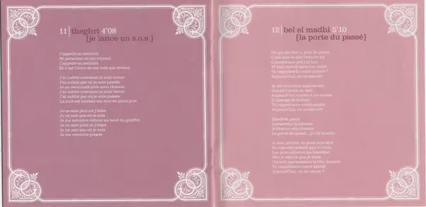 Souad Massi - Deb-21