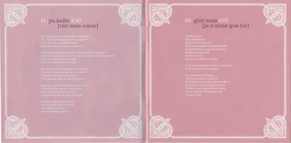 Souad Massi - Deb-3