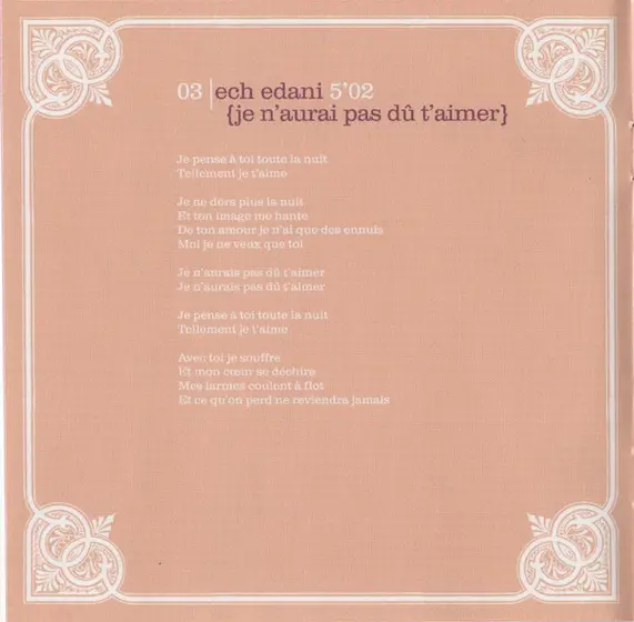 Souad Massi - Deb-7