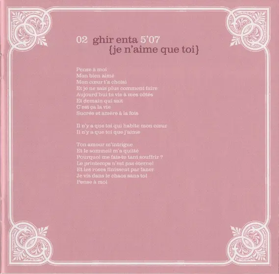Souad Massi - Deb-5