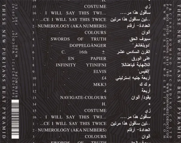 These New Puritans - Beat Pyramid-1