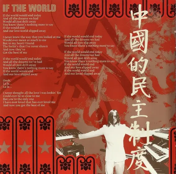 Guns N' Roses - Chinese Democracy-8