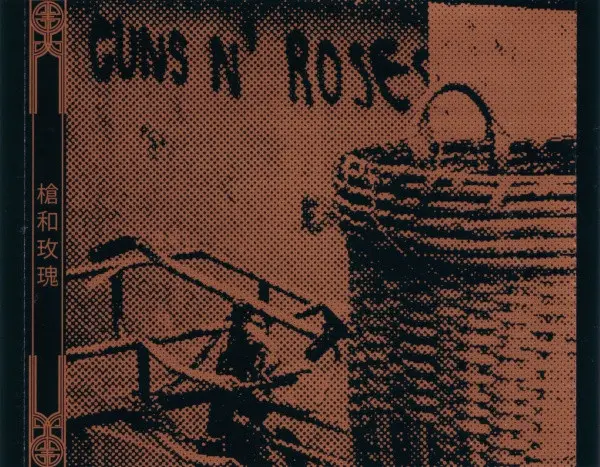 Guns N' Roses - Chinese Democracy-1