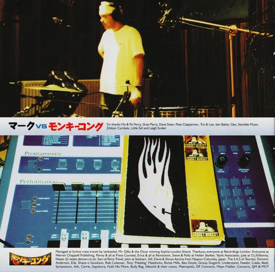 A - 'A' Vs Monkey Kong-12