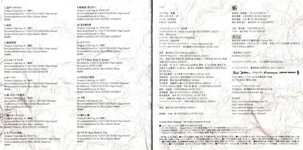 Mucc - Best Of Mucc-12