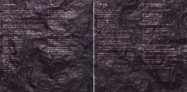 Mucc - Best Of Mucc-6
