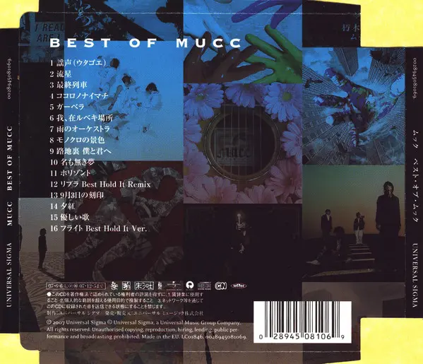 Mucc - Best Of Mucc-15