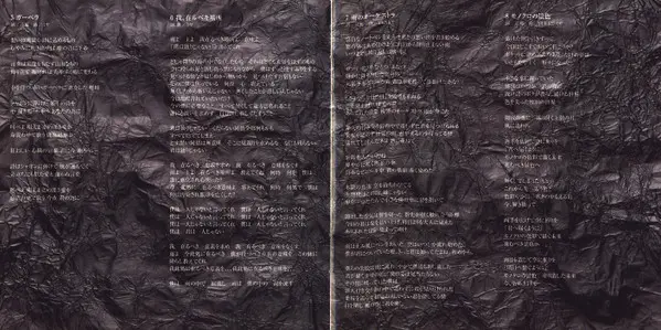 Mucc - Best Of Mucc-4