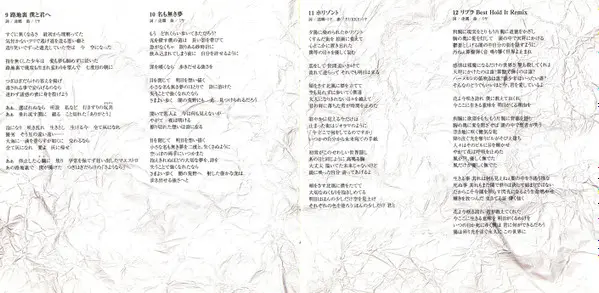 Mucc - Best Of Mucc-5
