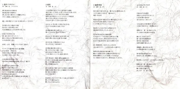 Mucc - Best Of Mucc-3