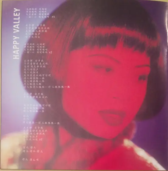 Vanessa-Mae - Storm-15