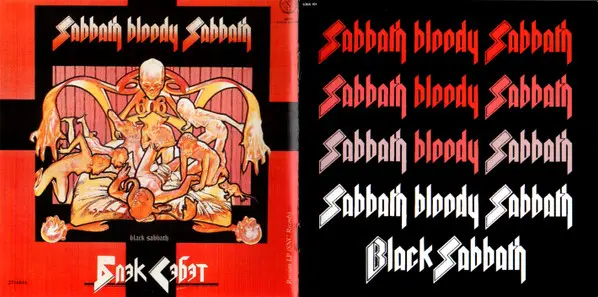 Black Sabbath - Sabbath Bloody Sabbath-9