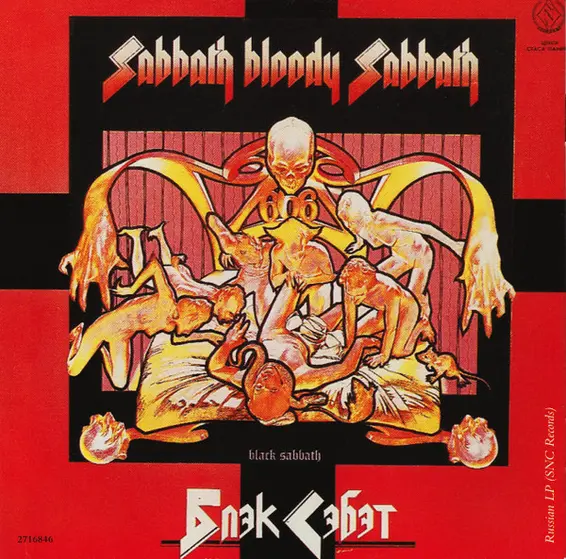 Black Sabbath - Sabbath Bloody Sabbath-25
