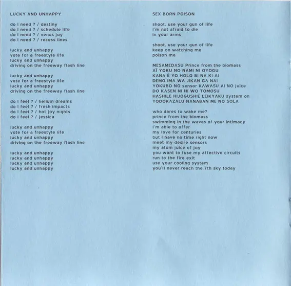 AIR - 10,000 Hz Legend-5