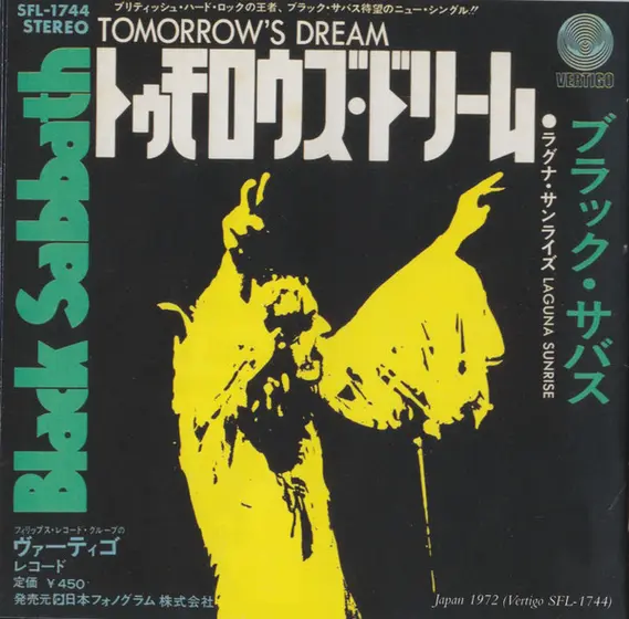 Black Sabbath - Vol 4-18