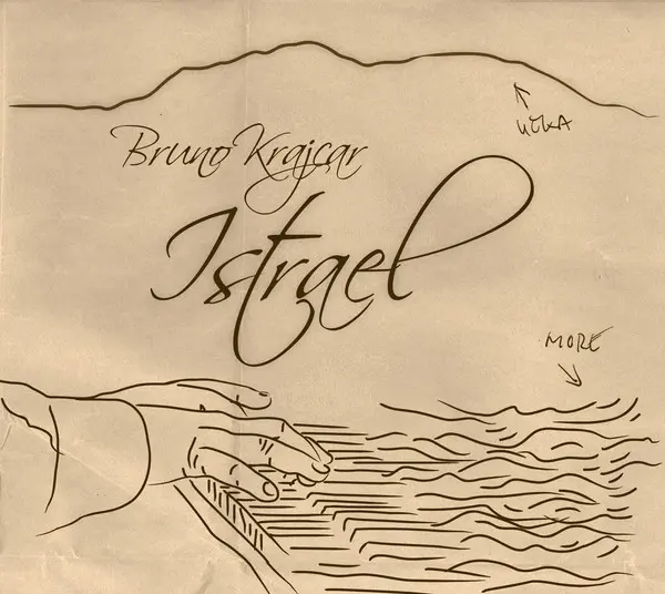 Bruno Krajcar - Istrael-0