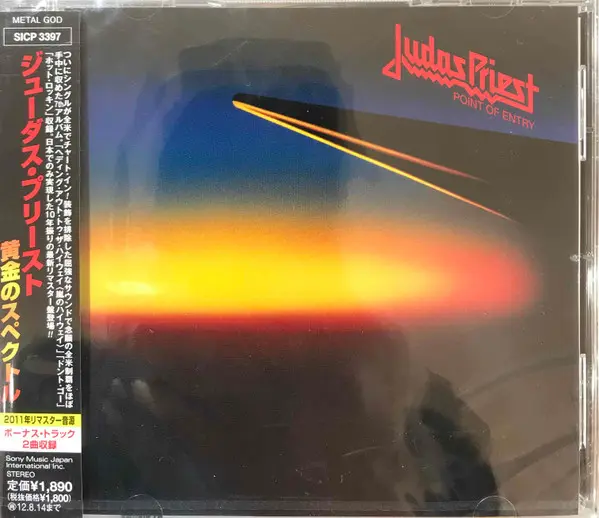 Judas Priest - Point Of Entry-1