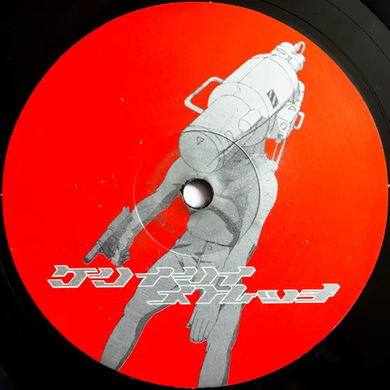 Ken Ishii - Stretch-2