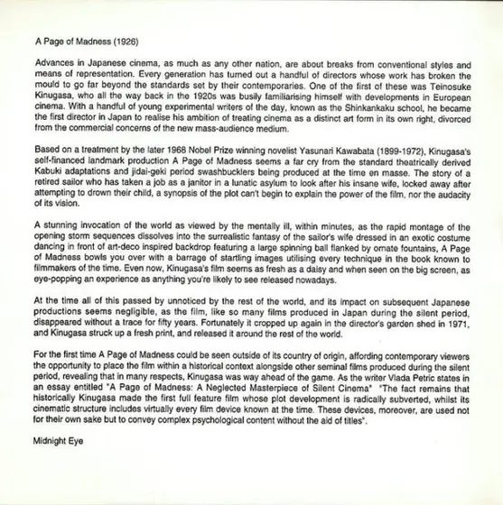 In The Nursery - A Page Of Madness-6