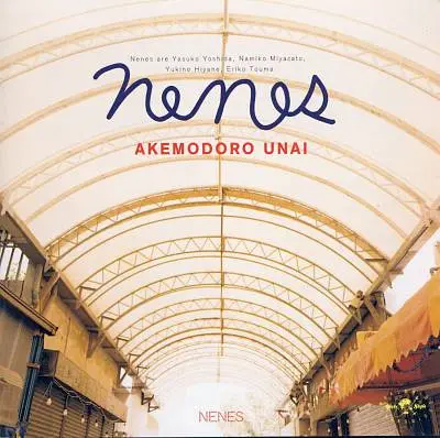 Nenes (2) - Akemodoro Unai-0