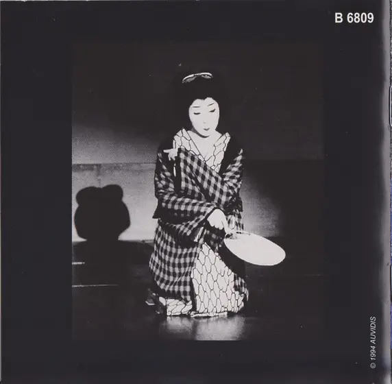 Various - Japon - Musique Du Kabuki Et Du Jiuta-Mai = Japan - Kabuki And Jiuta-Mai Music-1