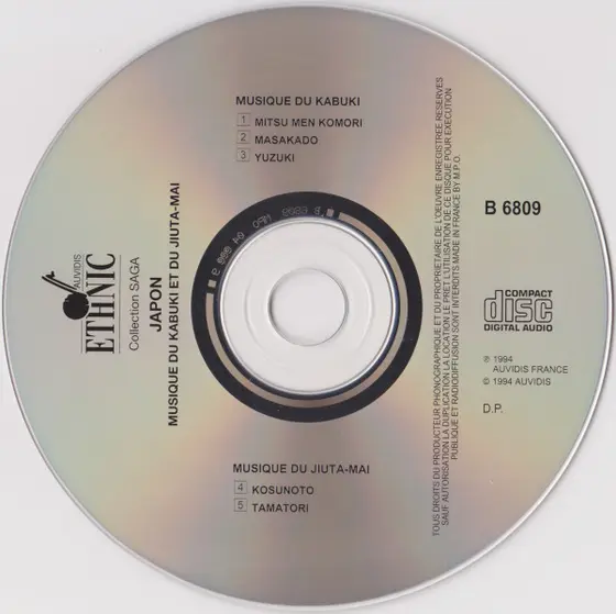 Various - Japon - Musique Du Kabuki Et Du Jiuta-Mai = Japan - Kabuki And Jiuta-Mai Music-2