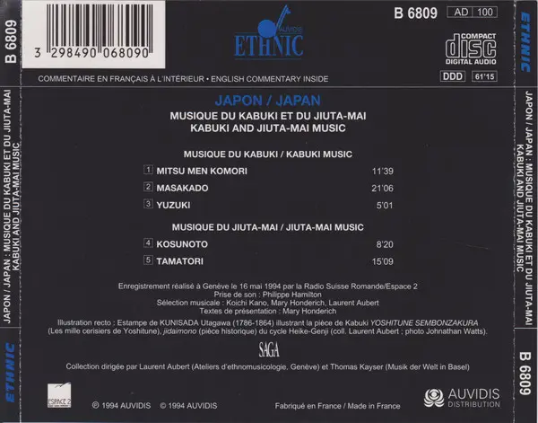 Various - Japon - Musique Du Kabuki Et Du Jiuta-Mai = Japan - Kabuki And Jiuta-Mai Music-3