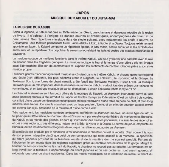 Various - Japon - Musique Du Kabuki Et Du Jiuta-Mai = Japan - Kabuki And Jiuta-Mai Music-4