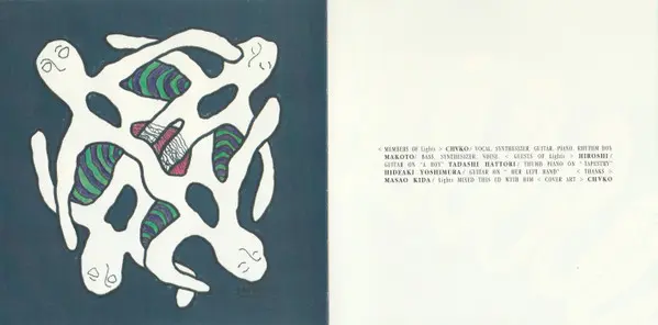 Jack Or Jive Lights - A Solo Exhibition-2