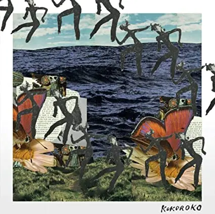 KOKOROKO - Kokoroko LP-0