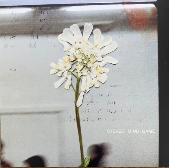 DAUGHTER - Stereo Mind Game LP-0
