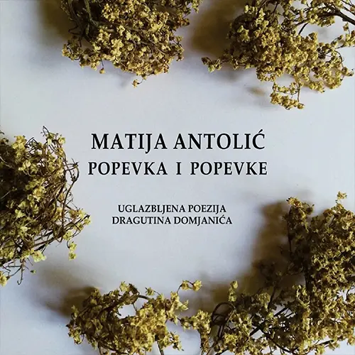 MATIJA ANTOLIC - Popevka i Popevke Dragutina Domjanica CD-0