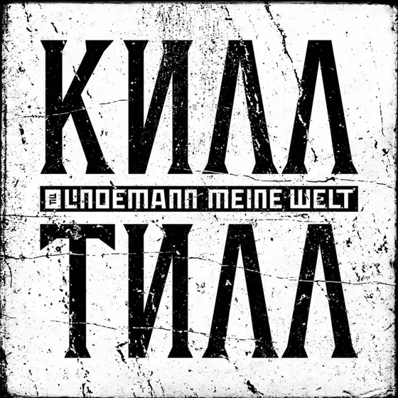 TILL LINDEMANN - Kill Till: Meine Welt CD-SINGLE-0