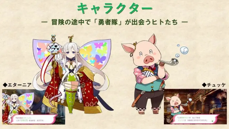 Mon - Yu (Nintendo Switch)-4