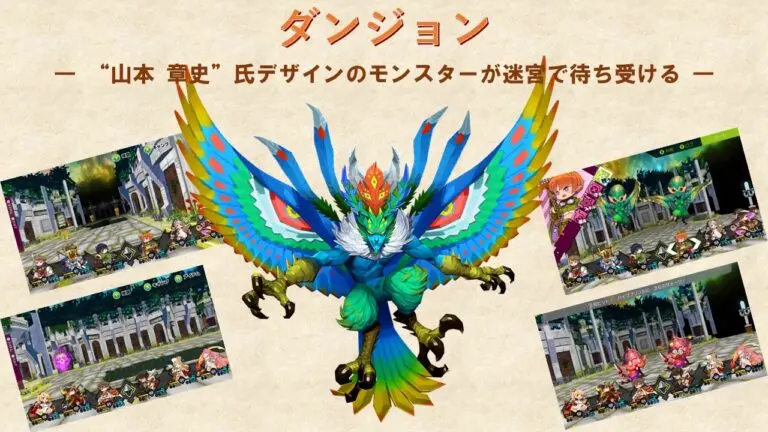 Mon - Yu (Nintendo Switch)-6