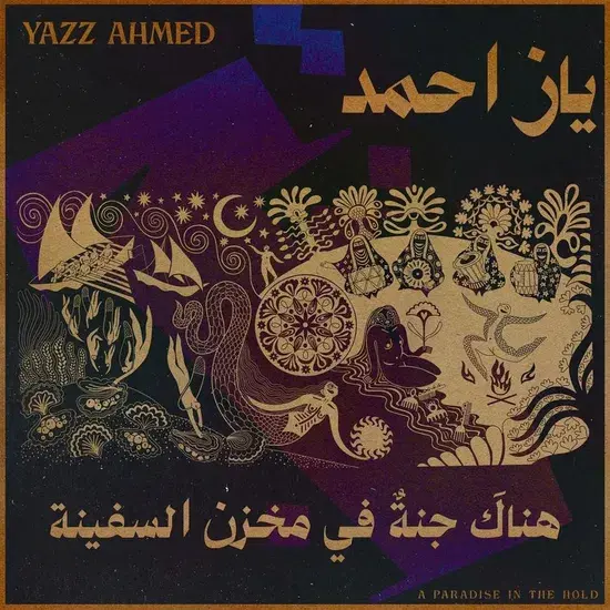 YAZZ AHMED - A Paradise In The Hold CD-0