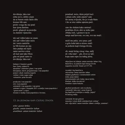 Massimo Savić - Dodirni Me Slučajno-9