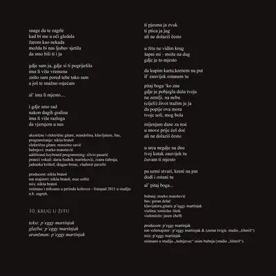 Massimo Savić - Dodirni Me Slučajno-7