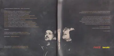 Oliver Dragojević & Zlatan Stipišić Gibonni - Familija-7