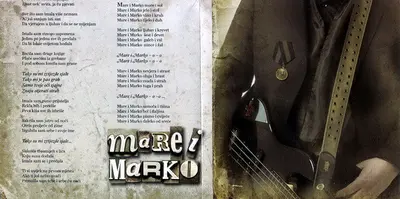 Teška Industrija - Nazovi Album Pravim Imenom-7