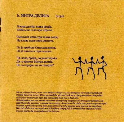 Afion (2) - Čudni Svati-13
