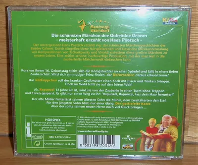 Gebrüder Grimm - KIKA - Sonntagsmärchen 3-1