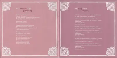 Souad Massi - Deb-15